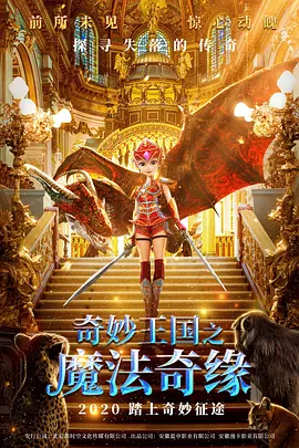 新妈妈是我的