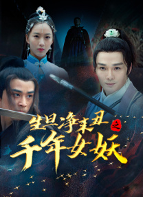 校花白丝